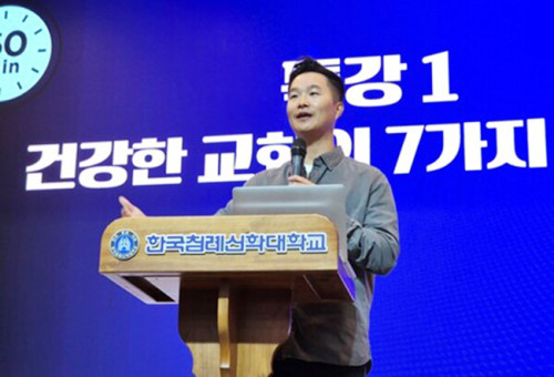 케빈 리 새들백교회 목사가 건강한 교회의 비결을 설명하고 있다.                ⓒ데일리굿뉴스
